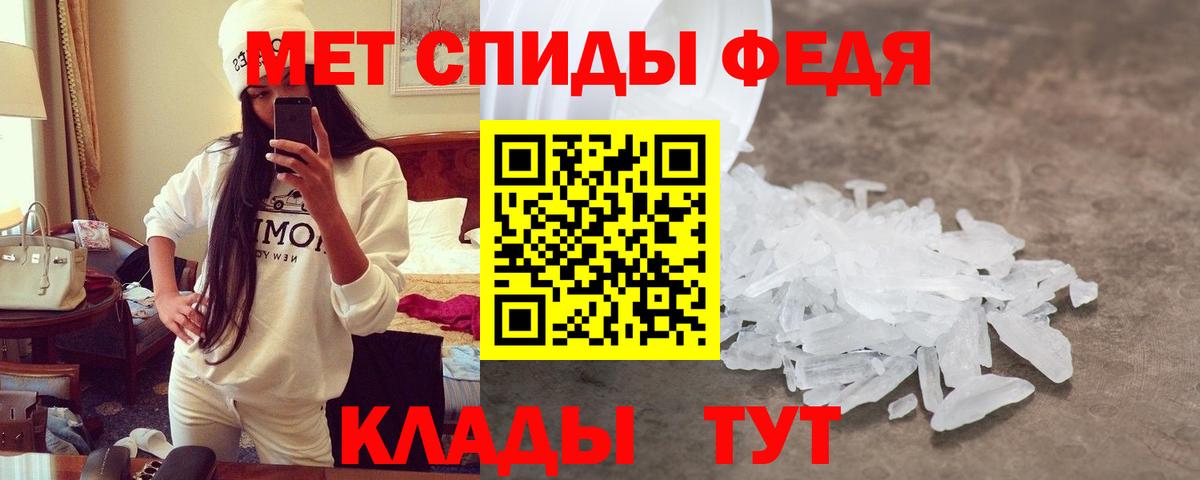 АМФ 98% Татарск