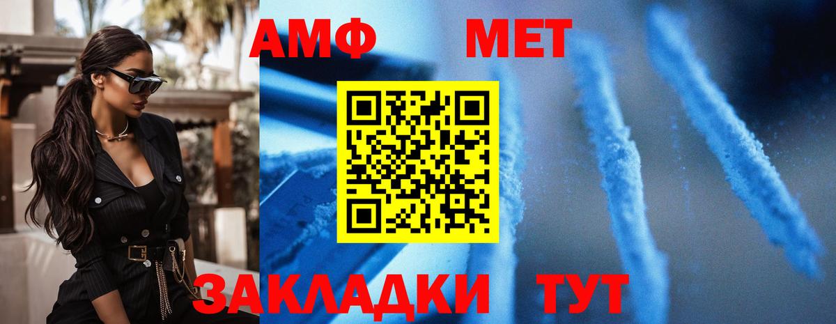 Татарск  АМФ VHQ  Вход с VPN 