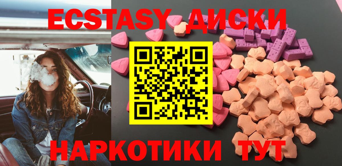 Меф мяу мяу Татарск