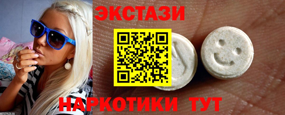 Канабис  Метадон  Кокаин  Бошки Шишки  ГАШ  Мефедрон   Лсд 25  Татарск  Вход с VPN 