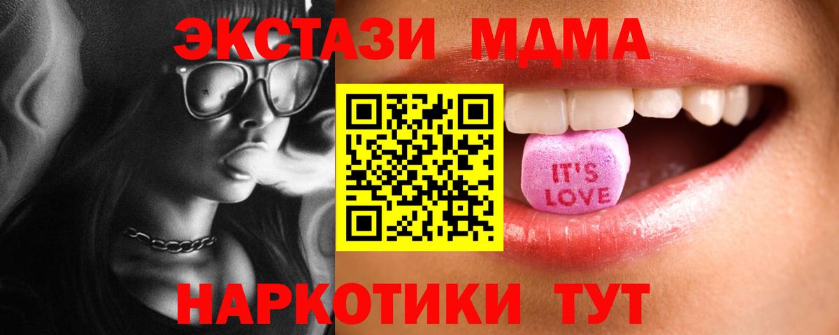 Ecstasy Дубай Татарск
