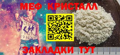 синтетический гашиш Нальчик