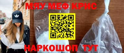 герыч Наро-Фоминск
