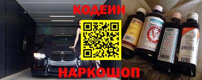 герыч Наро-Фоминск