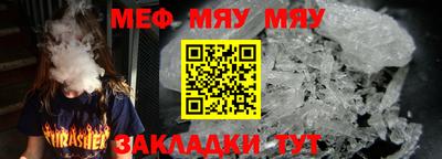 герыч Наро-Фоминск