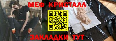 герыч Наро-Фоминск