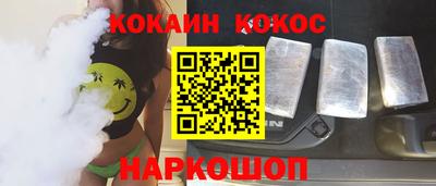 герыч Наро-Фоминск
