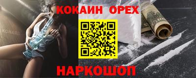 герыч Наро-Фоминск