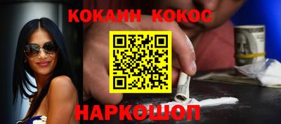 мдма Новокубанск