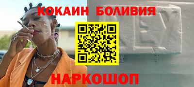 герыч Наро-Фоминск