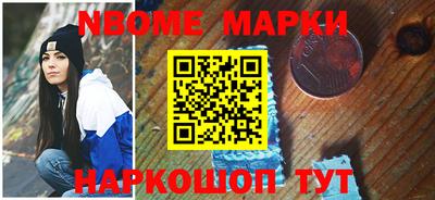 синтетический гашиш Нальчик