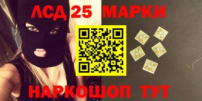 синтетический гашиш Нальчик