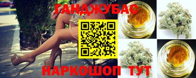 герыч Наро-Фоминск