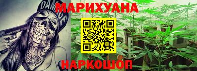 герыч Наро-Фоминск
