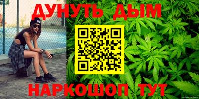 синтетический гашиш Нальчик