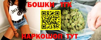 синтетический гашиш Нальчик