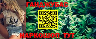 герыч Наро-Фоминск