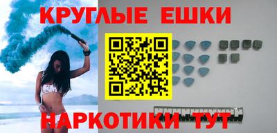 герыч Наро-Фоминск