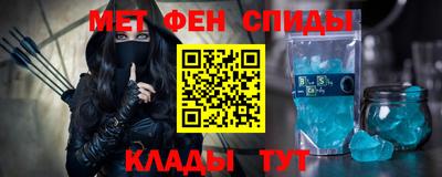 герыч Наро-Фоминск