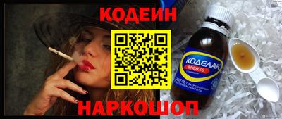 синтетический гашиш Нальчик