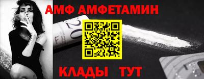 синтетический гашиш Нальчик