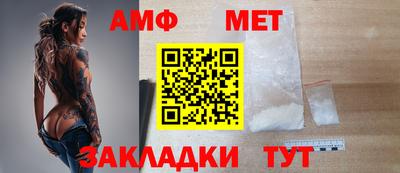 синтетический гашиш Нальчик
