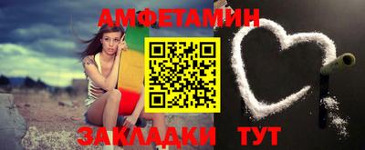 герыч Наро-Фоминск