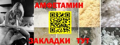 синтетический гашиш Нальчик