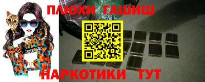 герыч Наро-Фоминск