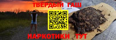 синтетический гашиш Нальчик