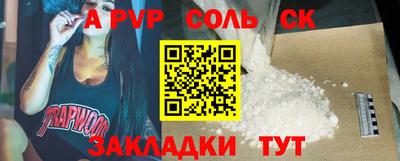 винт Новозыбков