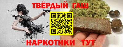 герыч Наро-Фоминск