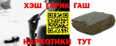 синтетический гашиш Нальчик