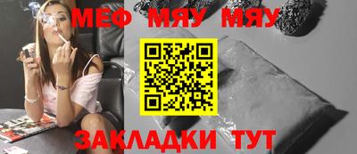 синтетический гашиш Нальчик