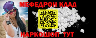 метадон Нарткала
