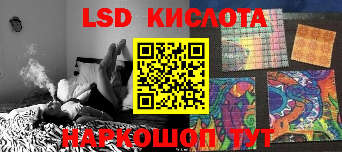 Татарск  ЛСД экстази кислота  Вход с VPN  ЛСД экстази кислота 