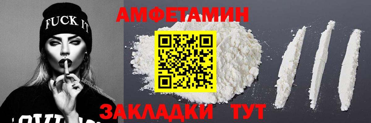 Татарск  Метамфетамин кристалл  Метамфетамин кристалл  Вход с VPN 