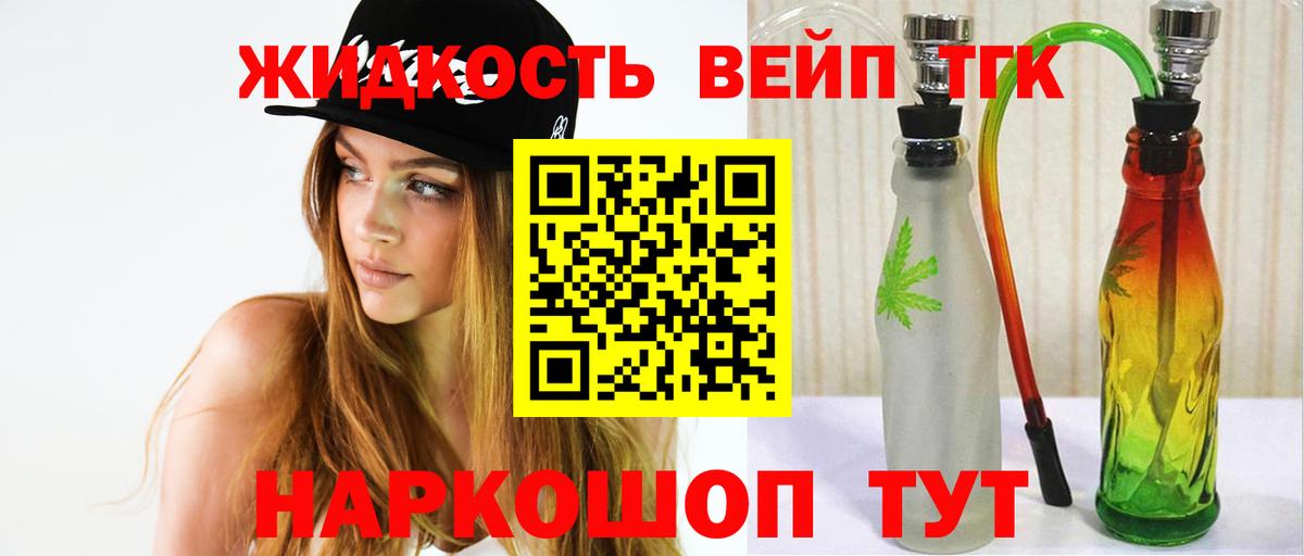 ТГК концентрат Татарск