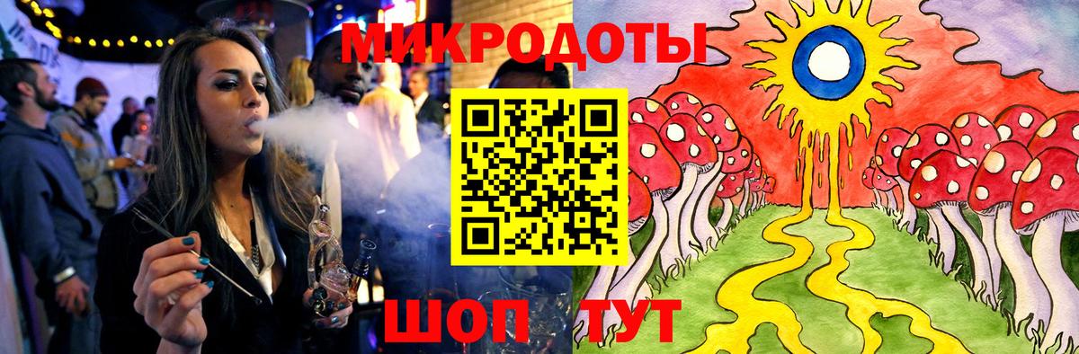 Псилоцибиновые грибы мухоморы  Вход с VPN  Татарск 