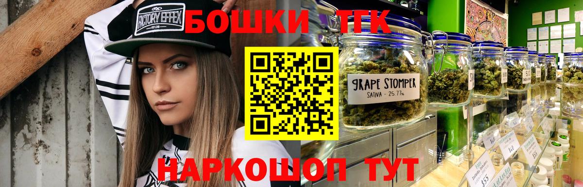 Канабис сатива  Вход с VPN  Татарск  МАРИХУАНА индика  Марихуана THC 21% 