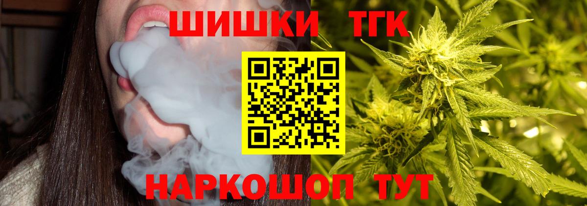 Бошки марихуана Amnesia Татарск